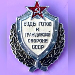 Vintage Soviet Era Russian Metal Pinback Button Red Star USSR Hammer & Sickle